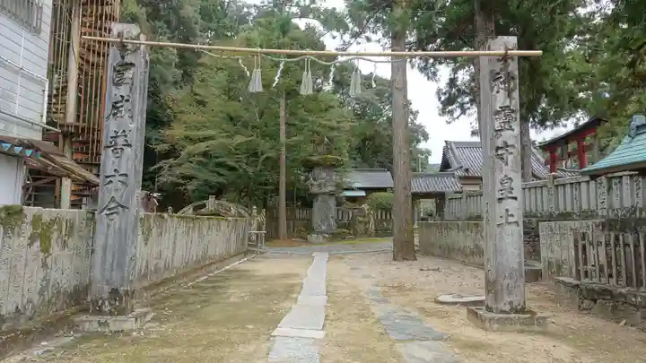 一宮神社(徳島県)