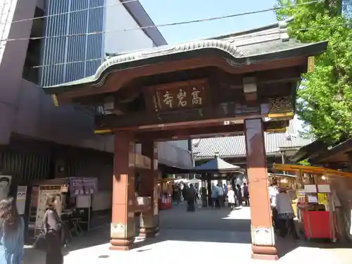 とげぬき地蔵尊 高岩寺の山門