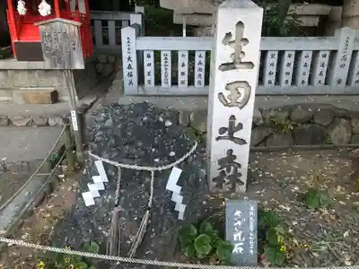 西宮神社のその他建物
