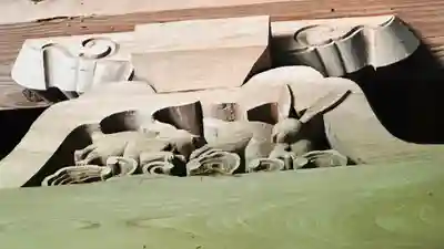 久須夜神社(福井県)