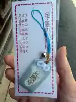 浅野川稲荷神社の{uncategorized: "未分類", other: "その他", undefined: "問題あり", building: "その他建物", grave: "お墓", sacred_gate: "鳥居", guardian: "狛犬", statue: "像", buddha: "仏像", history: "歴史", nature: "自然", garden: "庭園", animal: "動物", pagoda: "塔", temizu: "手水舎", mountain_gate: "山門・神門", sanctuary: "本殿・本堂", subordinate: "末社・摂社", art: "芸術", scenery: "景色", jizo: "地蔵", ema: "絵馬", goshuin: "御朱印", omikuji: "おみくじ", items: "授与品その他", amulet: "お守り", goshuincho: "御朱印帳", eats: "食事", festival: "お祭り", votive_dance: "神楽", shichigosan: "七五三参", wedding: "結婚式", experience: "体験その他", initially: "初詣", around: "周辺", anti_infection: "感染症対策"}