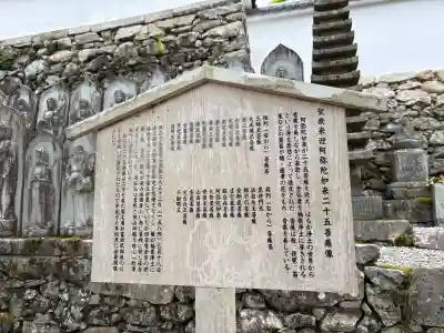 西教寺(滋賀県)