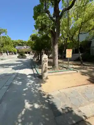 湊川神社の{uncategorized: "未分類", other: "その他", undefined: "問題あり", building: "その他建物", grave: "お墓", sacred_gate: "鳥居", guardian: "狛犬", statue: "像", buddha: "仏像", history: "歴史", nature: "自然", garden: "庭園", animal: "動物", pagoda: "塔", temizu: "手水舎", mountain_gate: "山門・神門", sanctuary: "本殿・本堂", subordinate: "末社・摂社", art: "芸術", scenery: "景色", jizo: "地蔵", ema: "絵馬", goshuin: "御朱印", omikuji: "おみくじ", items: "授与品その他", amulet: "お守り", goshuincho: "御朱印帳", eats: "食事", festival: "お祭り", votive_dance: "神楽", shichigosan: "七五三参", wedding: "結婚式", experience: "体験その他", initially: "初詣", around: "周辺", anti_infection: "感染症対策"}