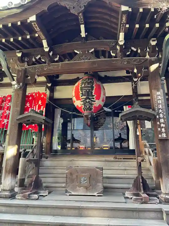 身延別院(東京都)