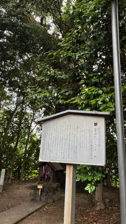 雙栗神社(京都府)