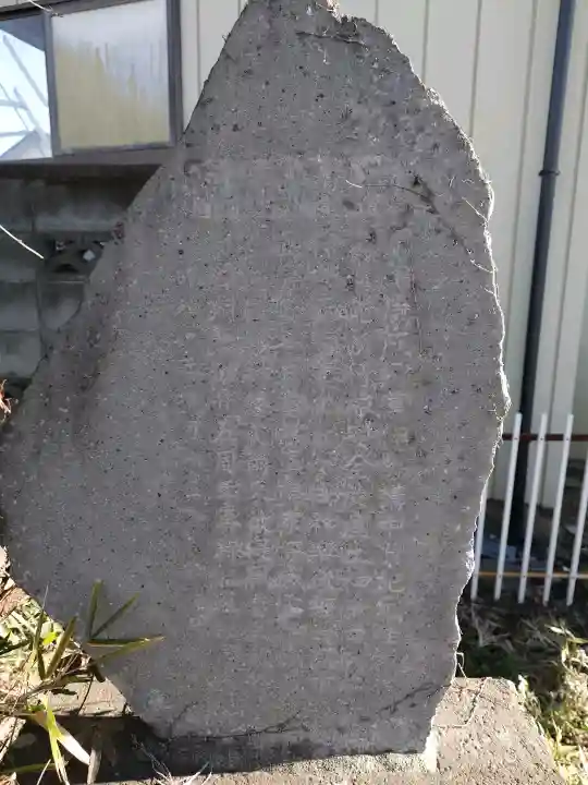 阿和須神社の{uncategorized: "未分類", other: "その他", undefined: "問題あり", building: "その他建物", grave: "お墓", sacred_gate: "鳥居", guardian: "狛犬", statue: "像", buddha: "仏像", history: "歴史", nature: "自然", garden: "庭園", animal: "動物", pagoda: "塔", temizu: "手水舎", mountain_gate: "山門・神門", sanctuary: "本殿・本堂", subordinate: "末社・摂社", art: "芸術", scenery: "景色", jizo: "地蔵", ema: "絵馬", goshuin: "御朱印", omikuji: "おみくじ", items: "授与品その他", amulet: "お守り", goshuincho: "御朱印帳", eats: "食事", festival: "お祭り", votive_dance: "神楽", shichigosan: "七五三参", wedding: "結婚式", experience: "体験その他", initially: "初詣", around: "周辺", anti_infection: "感染症対策"}