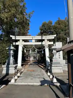 宗任神社(茨城県)