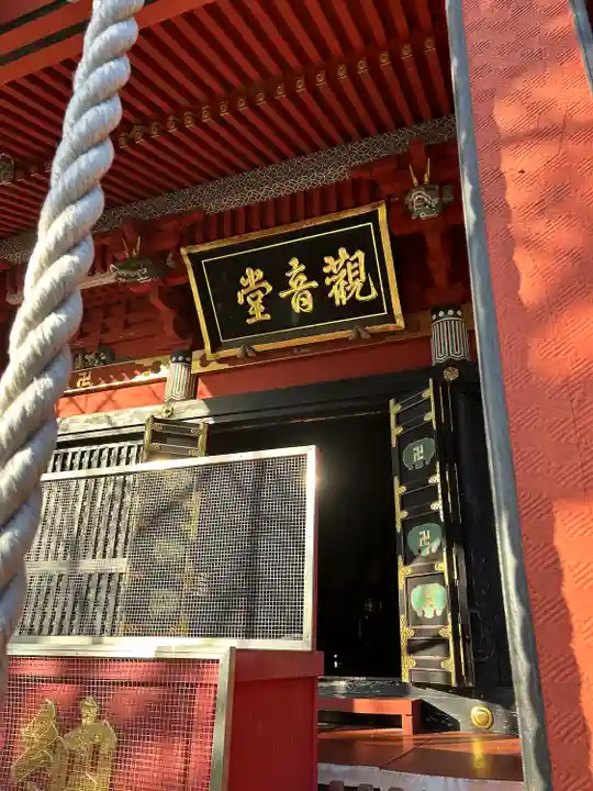 楽法寺(雨引観音)(茨城県)