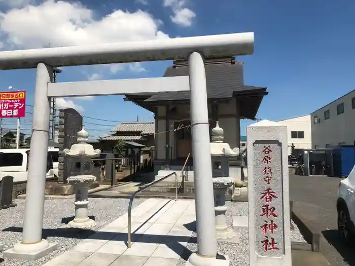 香取神社の鳥居