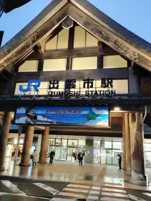出雲大社(島根県)