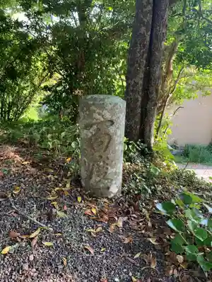 無量院(千葉県)