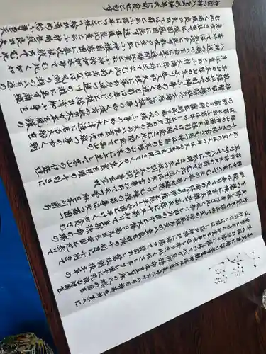 大鏑神社(福島県)