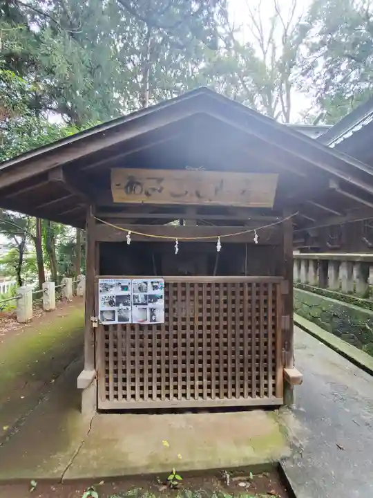 伊与久雷電神社の末社・摂社