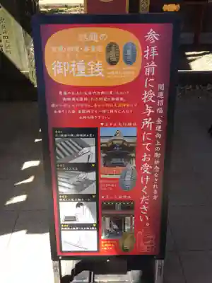 大杉神社のその他建物