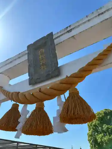 岩国白蛇神社(山口県)