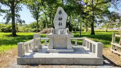 東神社(北海道)