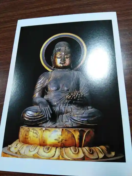 大善寺(山梨県)