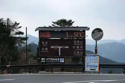 高野山金剛峯寺(和歌山県)