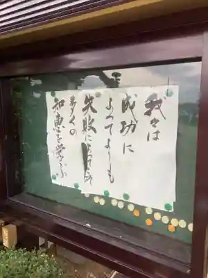 小松寺(愛知県)