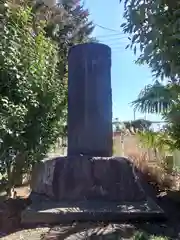 大沼神社(神奈川県)