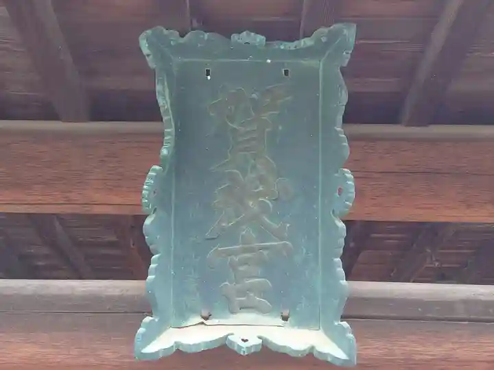 賀茂神社(群馬県)