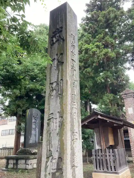 武水別神社(長野県)