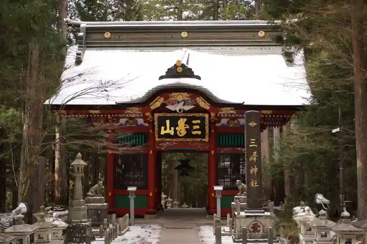 三峯神社(埼玉県)
