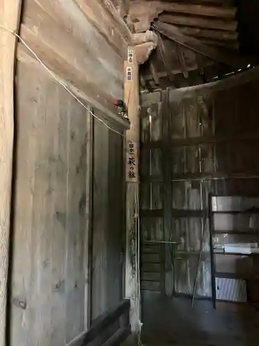 大泉寺(新潟県)