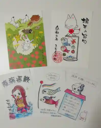 於菊稲荷神社の授与品その他