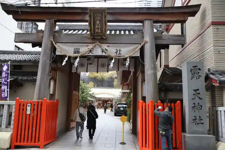 露天神社(お初天神)の{uncategorized: "未分類", other: "その他", undefined: "問題あり", building: "その他建物", grave: "お墓", sacred_gate: "鳥居", guardian: "狛犬", statue: "像", buddha: "仏像", history: "歴史", nature: "自然", garden: "庭園", animal: "動物", pagoda: "塔", temizu: "手水舎", mountain_gate: "山門・神門", sanctuary: "本殿・本堂", subordinate: "末社・摂社", art: "芸術", scenery: "景色", jizo: "地蔵", ema: "絵馬", goshuin: "御朱印", omikuji: "おみくじ", items: "授与品その他", amulet: "お守り", goshuincho: "御朱印帳", eats: "食事", festival: "お祭り", votive_dance: "神楽", shichigosan: "七五三参", wedding: "結婚式", experience: "体験その他", initially: "初詣", around: "周辺", anti_infection: "感染症対策"}