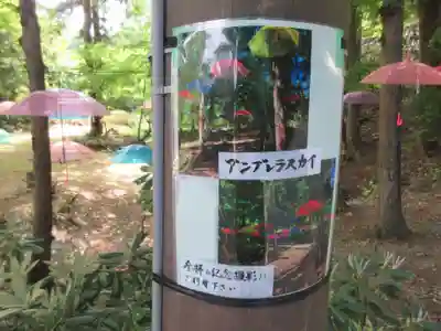 成相寺(京都府)