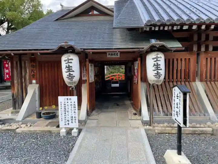 壬生寺(京都府)