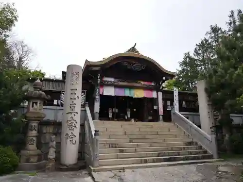 玉眞院玉川大師のその他建物