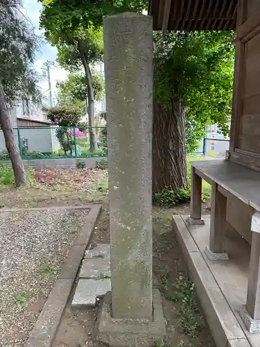 三保杉山神社(神奈川県)