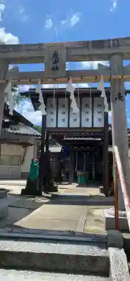 庚申社(福岡県)