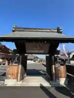 大輪寺(茨城県)
