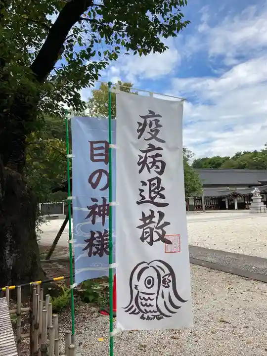 諏訪神社のその他建物
