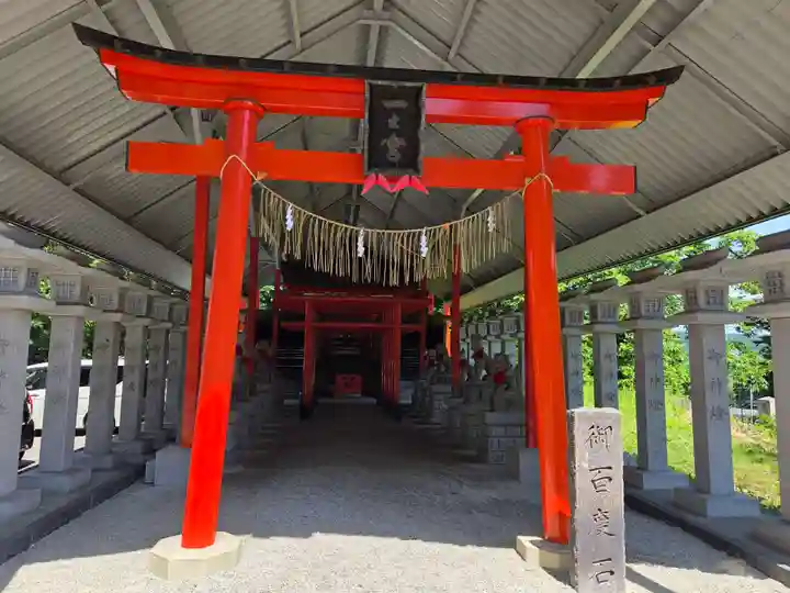 宝徳山稲荷大社(新潟県)