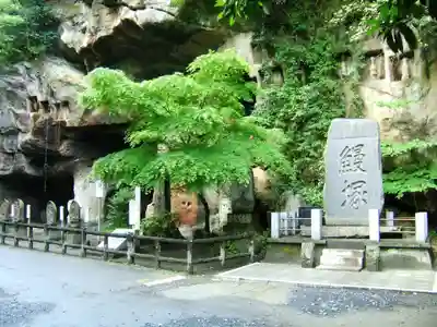 瑞巌寺(宮城県)