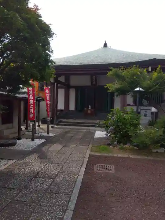 円福寺(東京都)