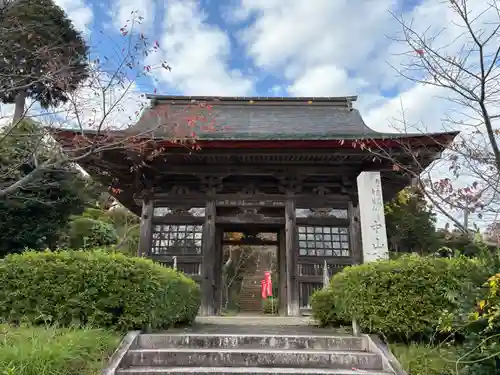中山寺(福井県)
