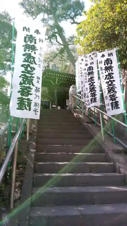 星井寺(虚空蔵堂)のその他建物