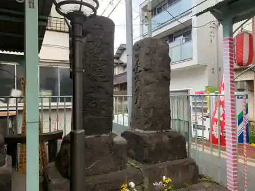 延命地蔵尊のその他建物