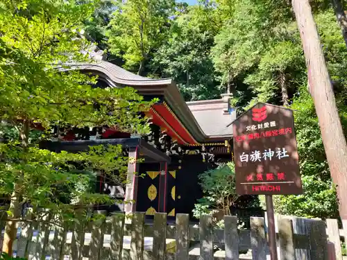 白旗神社の本殿・本堂