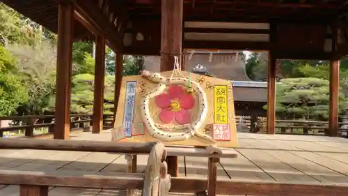 梅宮大社(京都府)