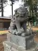 天神社の狛犬