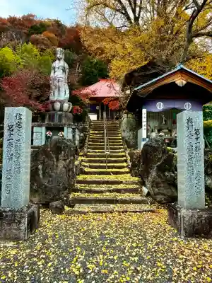 天王寺(福島県)
