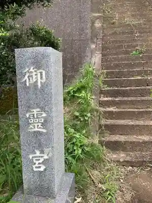 房根神社のその他建物