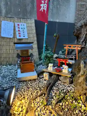 末廣神社(東京都)