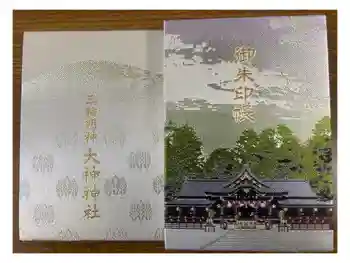大神神社の御朱印帳